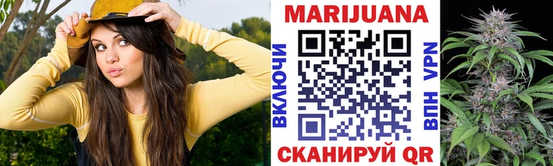 Купить закладку Канабис  СОЛЬ  Амфетамин  Мефедрон  ГАШИШ  Заозёрск