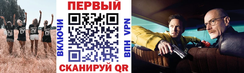 Купить  Заозёрск  Амфетамин VHQ 