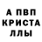 Amphetamine 97% Vika Nova