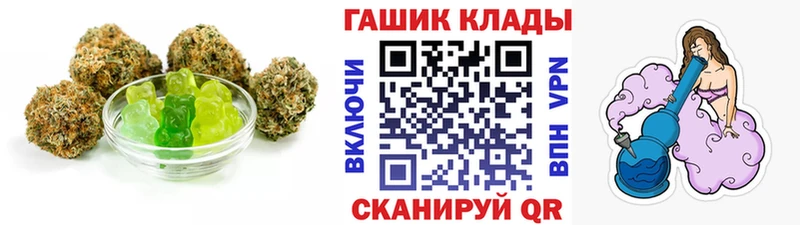 Еда ТГК конопля Купить где Заозёрск