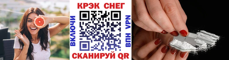 Купить закладки  Заозёрск  Cocaine Fish Scale 