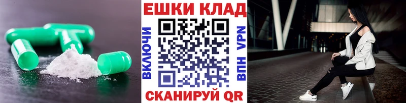 Купить где  Заозёрск  Экстази TESLA 
