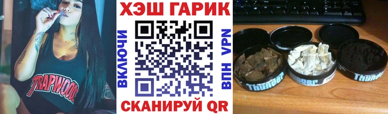ГАШ Ice-O-Lator Купить Заозёрск