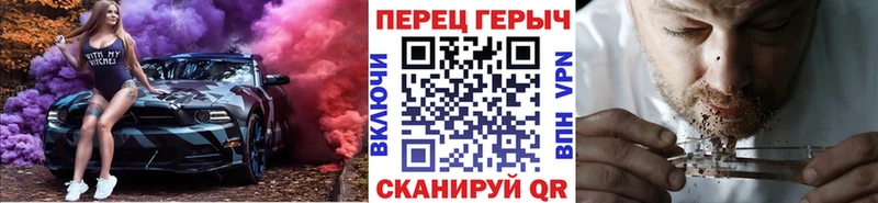 ГЕРОИН герыч  Купить где  Заозёрск 