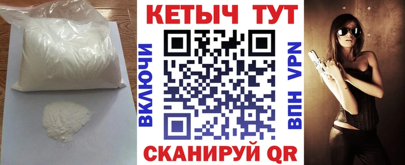 Купить где  Заозёрск  Кетамин VHQ 
