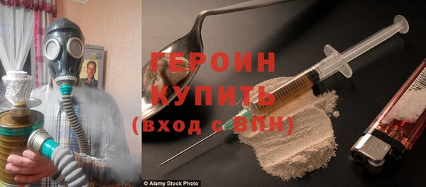 метамфетамин Зерноград