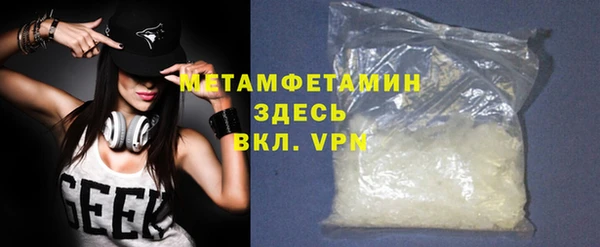 2c-b Нижний Тагил