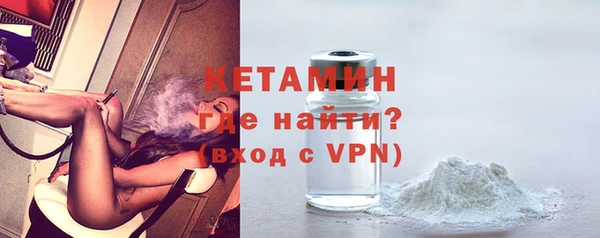 метамфетамин Зерноград