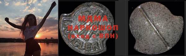 метамфетамин Зерноград