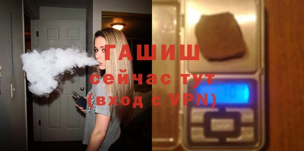 метамфетамин Зерноград