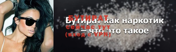 мяу мяу кристалл Чита