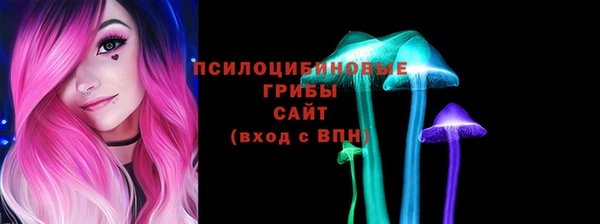 метамфетамин Зерноград