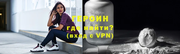 метамфетамин Зерноград