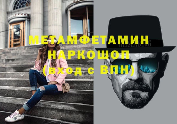 индика Зеленокумск