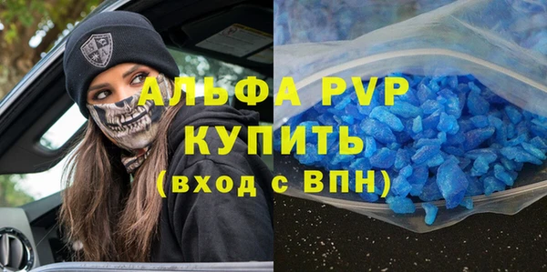 метамфетамин Зерноград