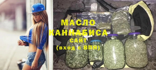 метамфетамин Зерноград