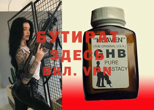 индика Зеленокумск