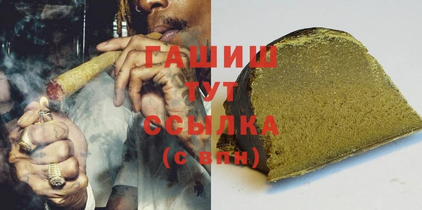трава Архангельск