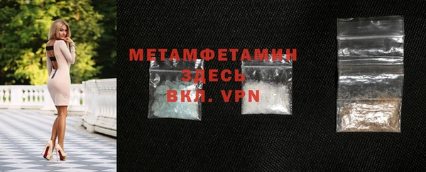 2c-b Нижний Тагил