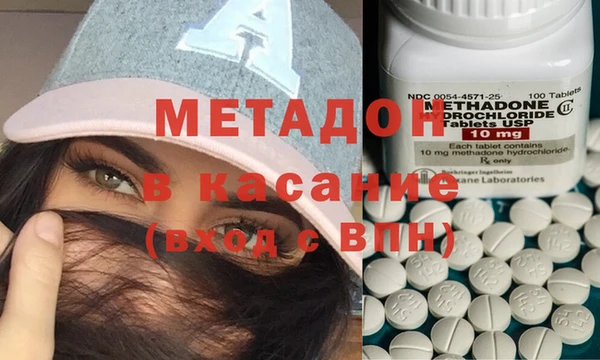 твердый Зеленодольск