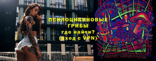 метамфетамин Зерноград