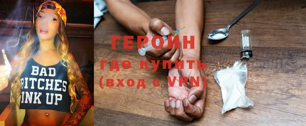 индика Зеленокумск