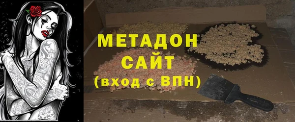 мяу мяу кристалл Чита