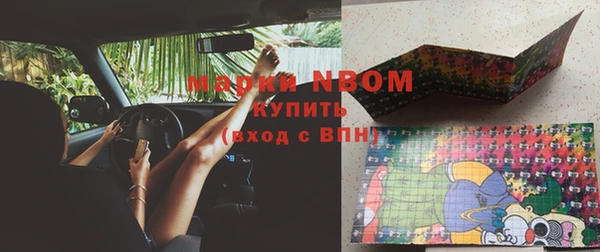 метамфетамин Зерноград