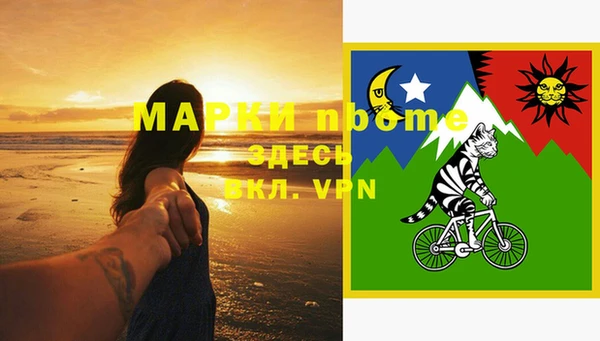 мяу мяу кристалл Чита