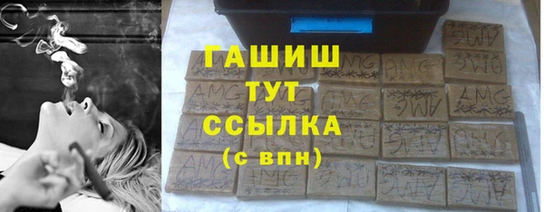 метамфетамин Зерноград