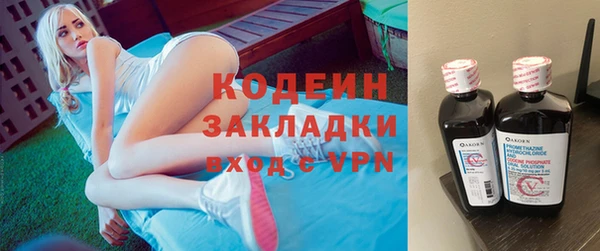 2c-b Нижний Тагил