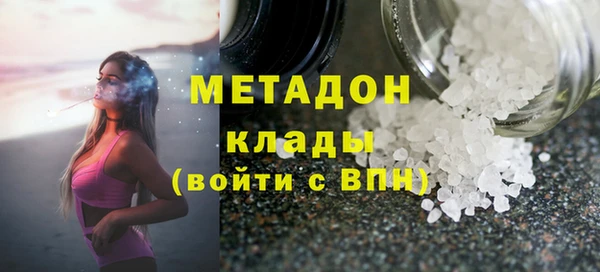 метамфетамин Зерноград