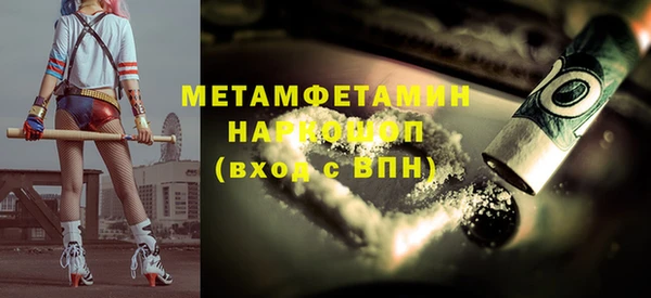 трава Архангельск