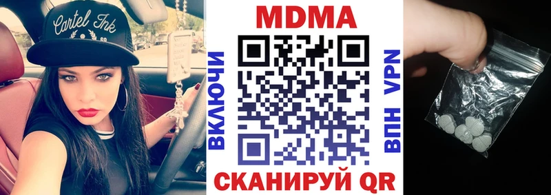 МДМА VHQ Купить Заозёрск