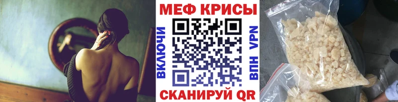 Купить где  Заозёрск  Меф кристаллы 