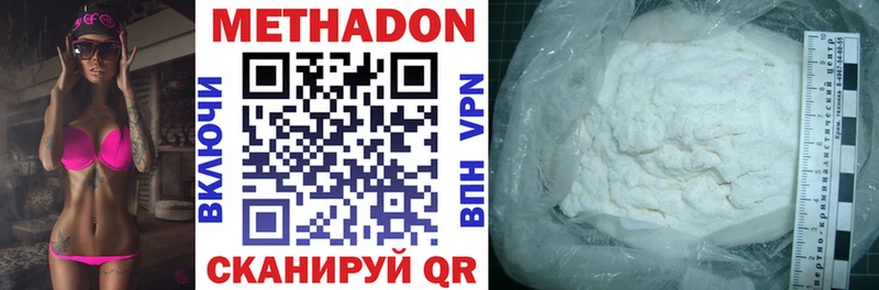 Купить закладки  Заозёрск  МЕТАДОН VHQ 
