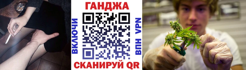 Купить  Заозёрск  Шишки марихуана сатива 